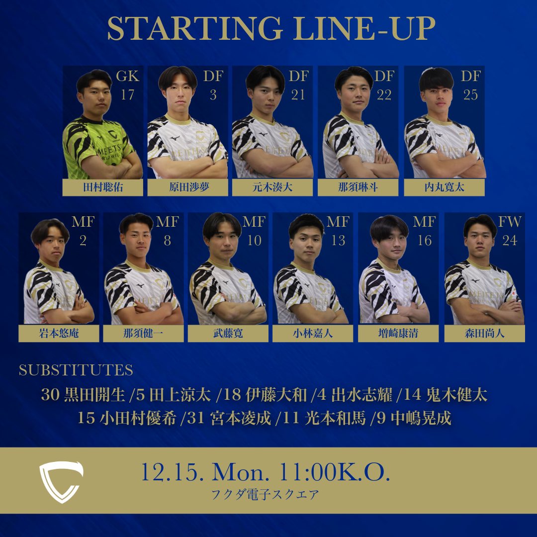 ✨STARTING Ⅺ✨ / 応援よろしくお願いします📣🔥