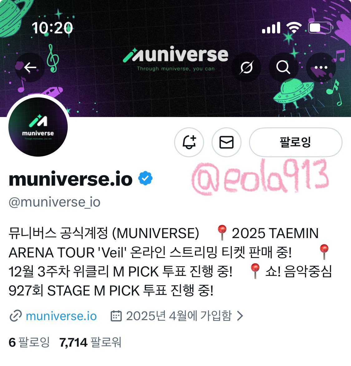 eola913's tweet photo. @muniverse_io #2025ANNUALMPICK_뮤니버스
2025년의 마지막과 2026년의 시작을 가요대제전과 함께하면 너무 좋을 것 같아요..🥹
더보이즈와 아일릿.. 완전 저를 위한 자리에요…. 제발 응원하러 갈 수 있게 해주세요💕💕💕🥹🥹🥹 저 완전 잘 즐길 수 있어요🫶🫶🫶 https://t.co/p5Qc29xZ6w