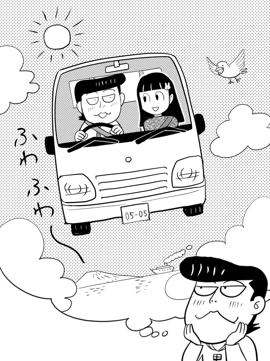 車もいつか飛行機のように空を飛ぶのかな～
って、この間大阪万博で飛んでたっけ。

#飛行機の車 