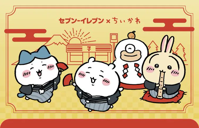 めるてぃめるてぃのツイート