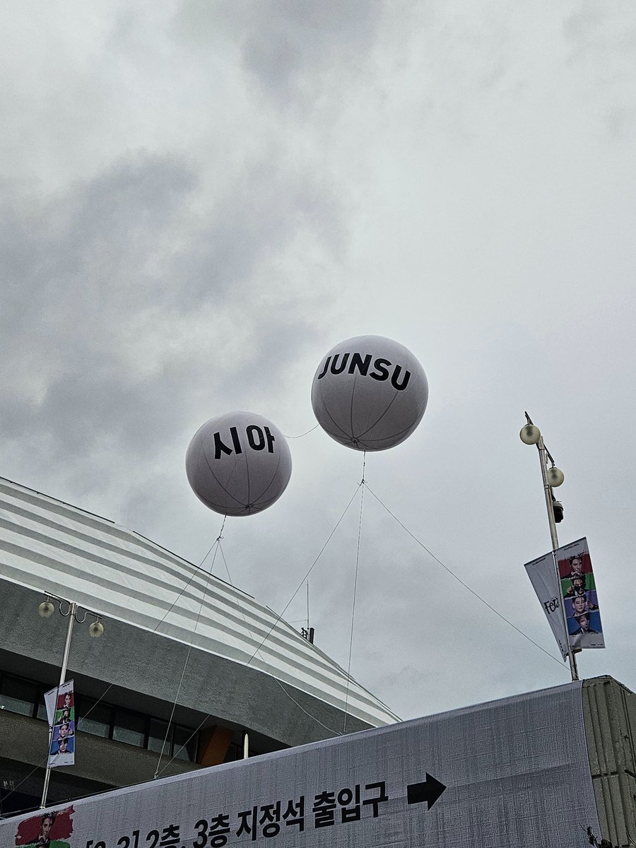 12
15

#HAPPY_XIADAY 
#우리의_사랑_준수야_생일축하해