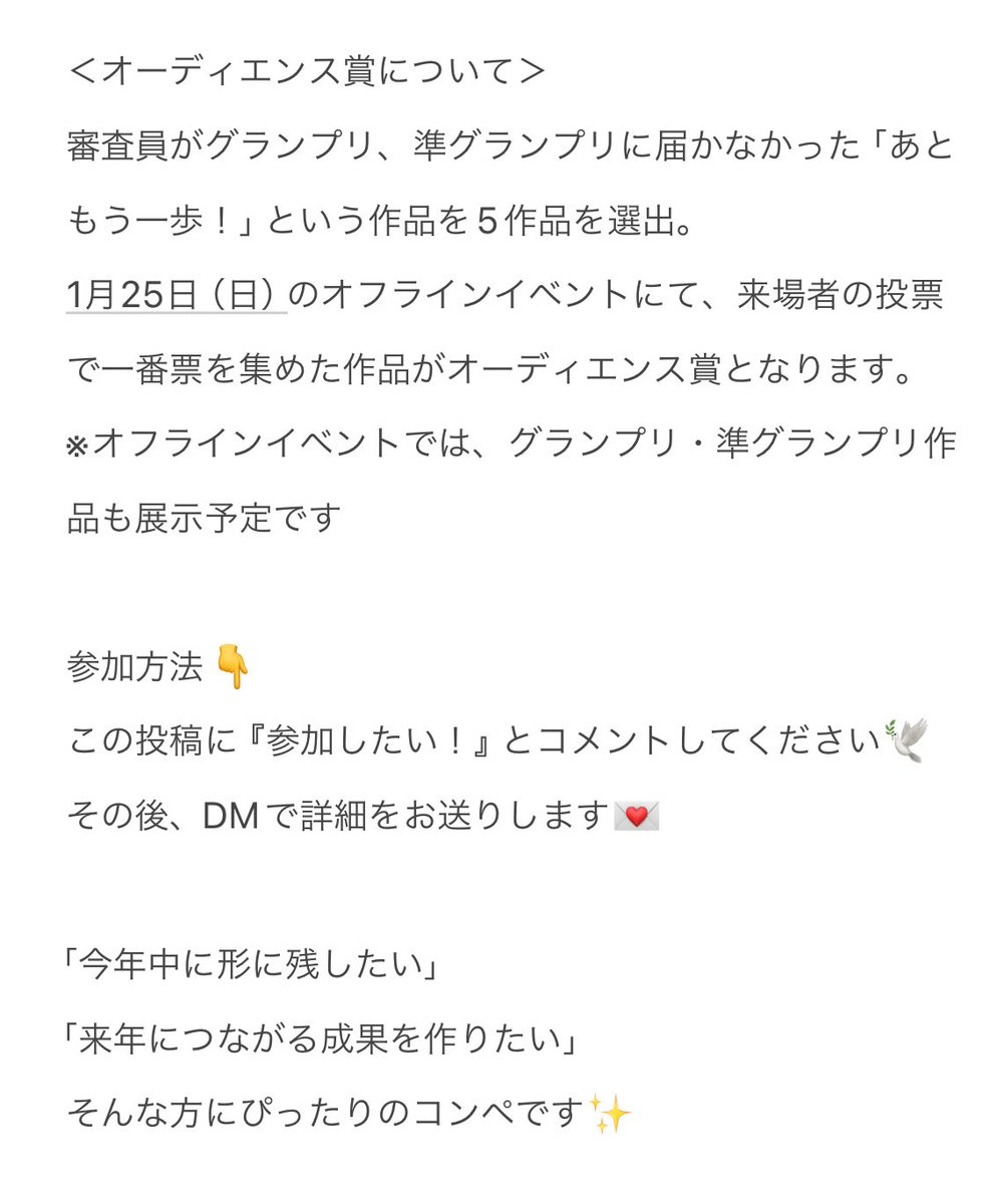 Findme2023's tweet photo. 📢バナーデザインコンペを開催！！

【応募期間】
12月15日（月）10:00〜1月6日（火）23:59まで

【参加方法】
この投稿を【RT】＋【参加したい！】とコメント
その後DMで詳細をお送りします✉️

#ファインドミー　
#ファインドミーバナーコンペ　
#WomanBloomDay https://t.co/okSkSuyGMW