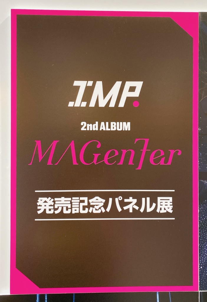 IMP.】② 遂に発売です！朝から沢山のPINKY.の皆様にご来店いただき