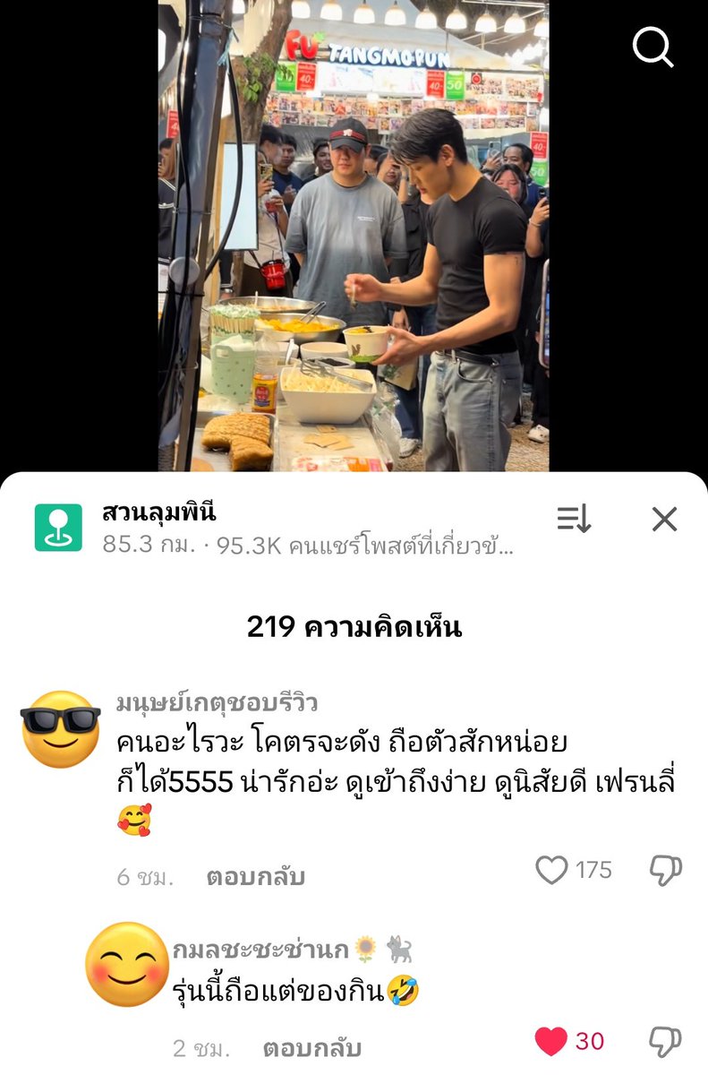 5555555555555555555555 เลื่อนไปสิบคลิปถือของกินไปแล้ว11คลิป เพราะกินแซ่บเกินนนน

#BamBam #뱀뱀 <a href="/BamBam1A/">BamBam</a>