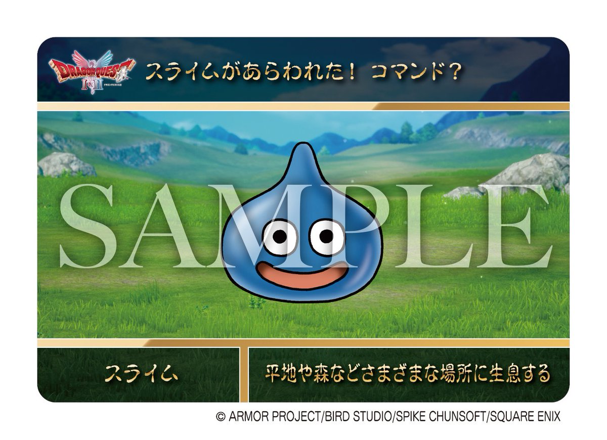 カードダスコレクション【バンダイ公式】 (@bandai_carddass) / Posts / X