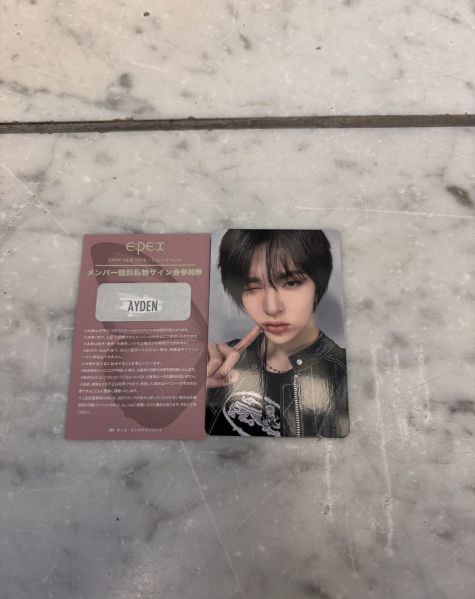 ♡EPEX取引垢♡ tweet media