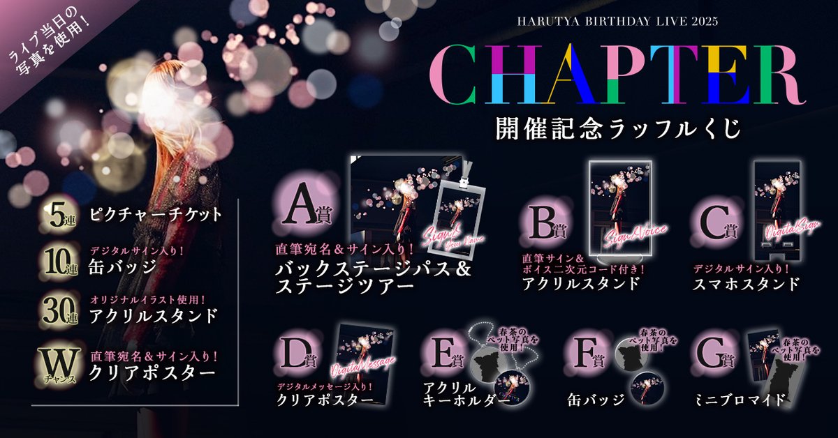 RAFFLE(ラッフル)【公式】 (@Raffle_info) / Posts / X