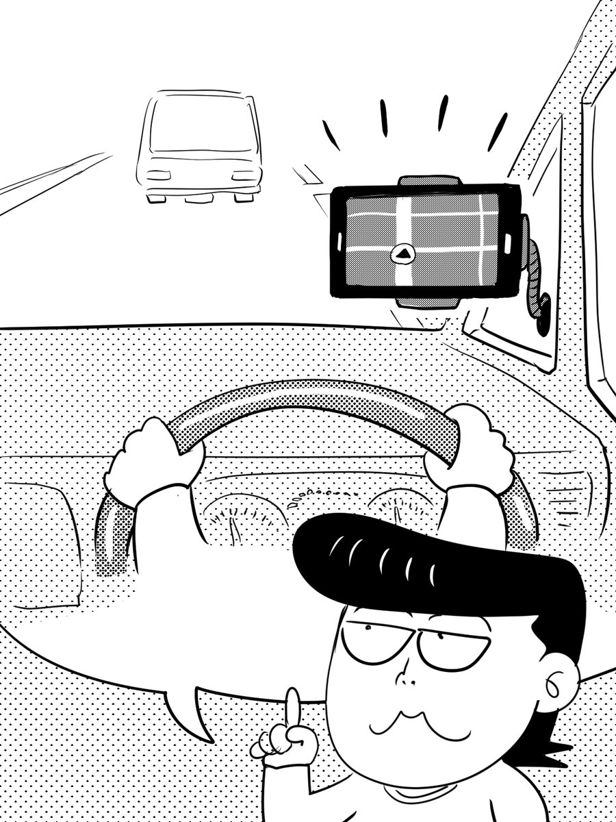 運転席側の三角窓にスマホホルダーを付けるのは、道路交通法違反になるんだぜ!
知らずに付けてしまう人もいるから要注意だぜ。
#道路交通法施行