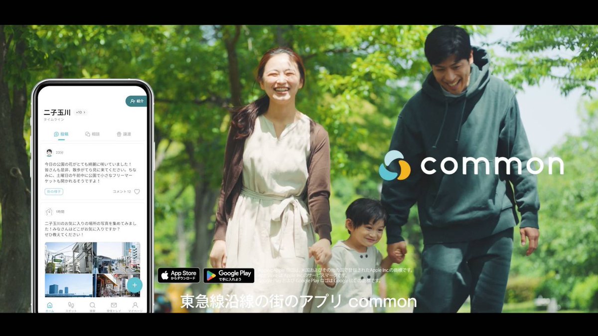 【西泰平】
東急株式会社「common」のPR動画に西泰平が出演しています。

common.tokyu.co.jp

#common #西泰平
#NRCPRODUCTION