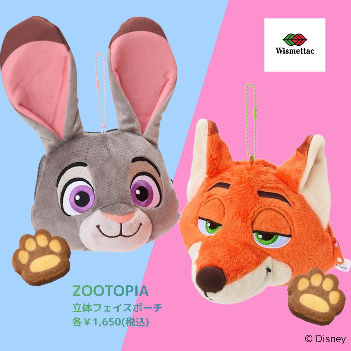 ZOOTOPIA(ズートピア)』の「ジュディ＆ニック」デザインのフェイス