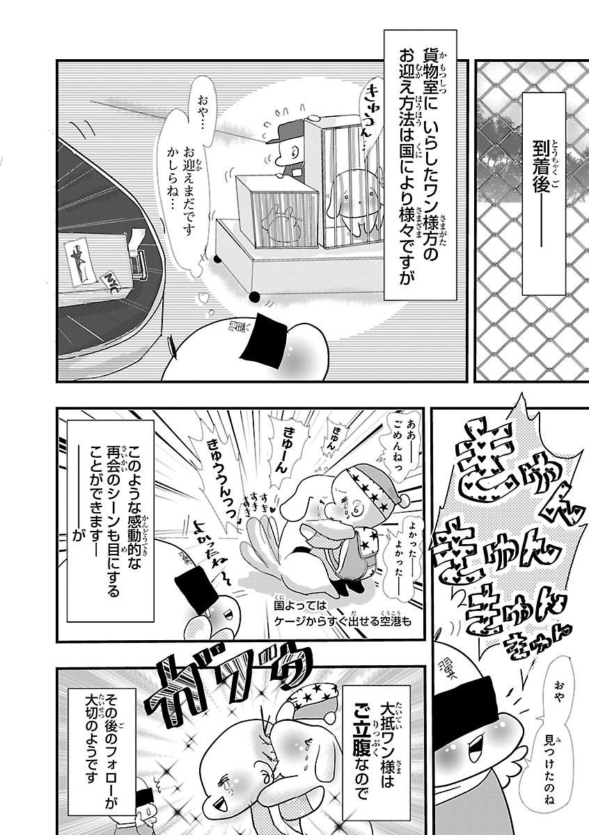 (3/3) 
