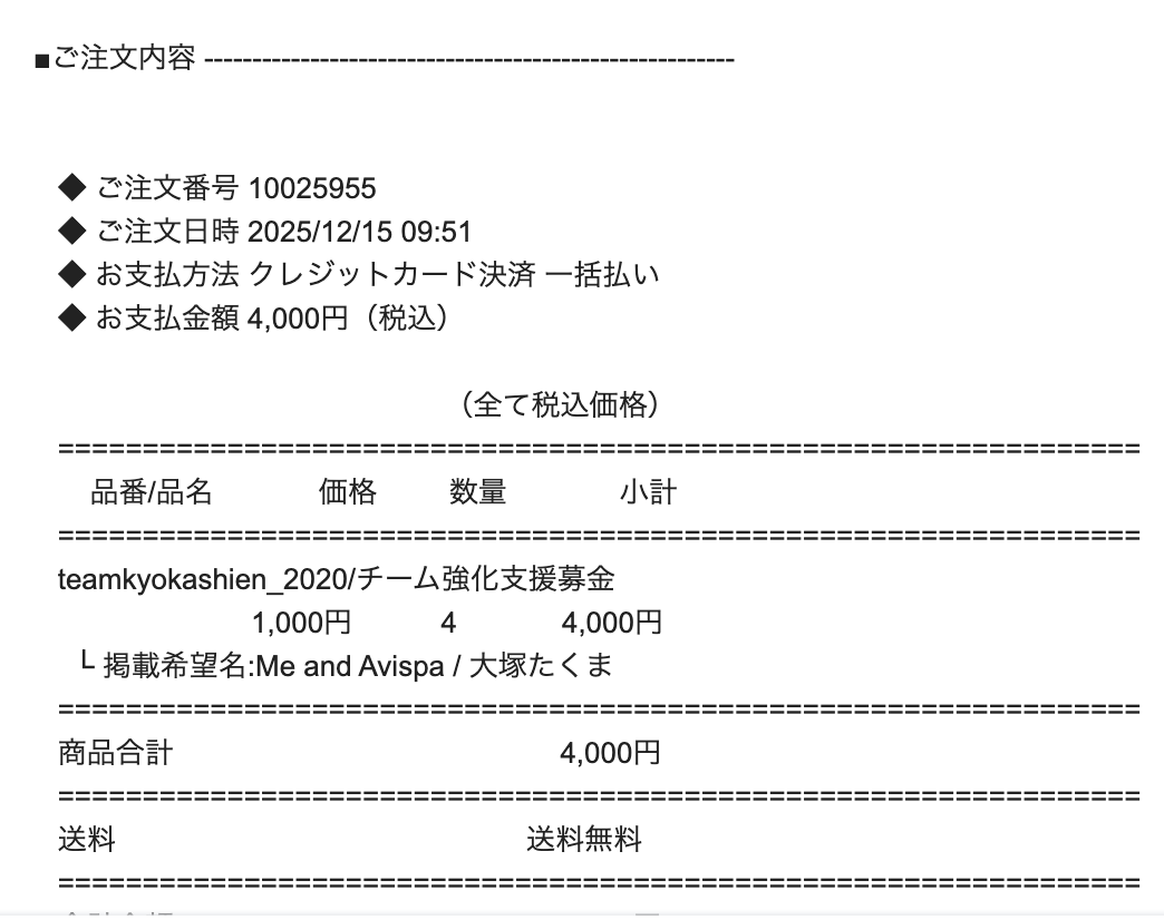 くぅさま確認ページ♡ 大塚たくま (@ZuleTakuma) on X