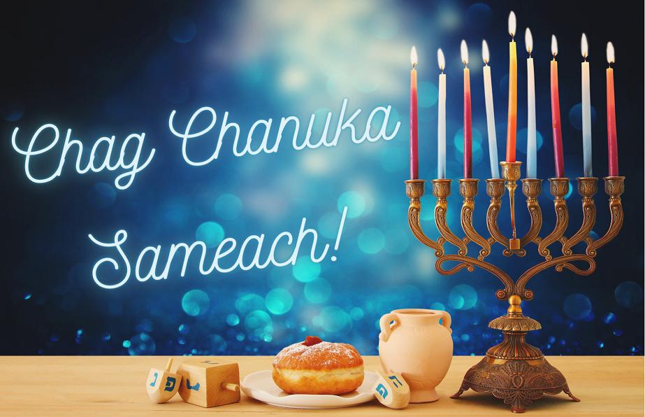 Chag chanuka Sameach 🕎✡️