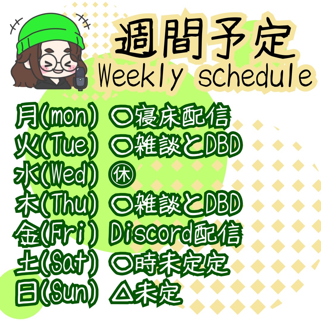 くりちゃん (@kurichaaaaa_n) / Posts / X