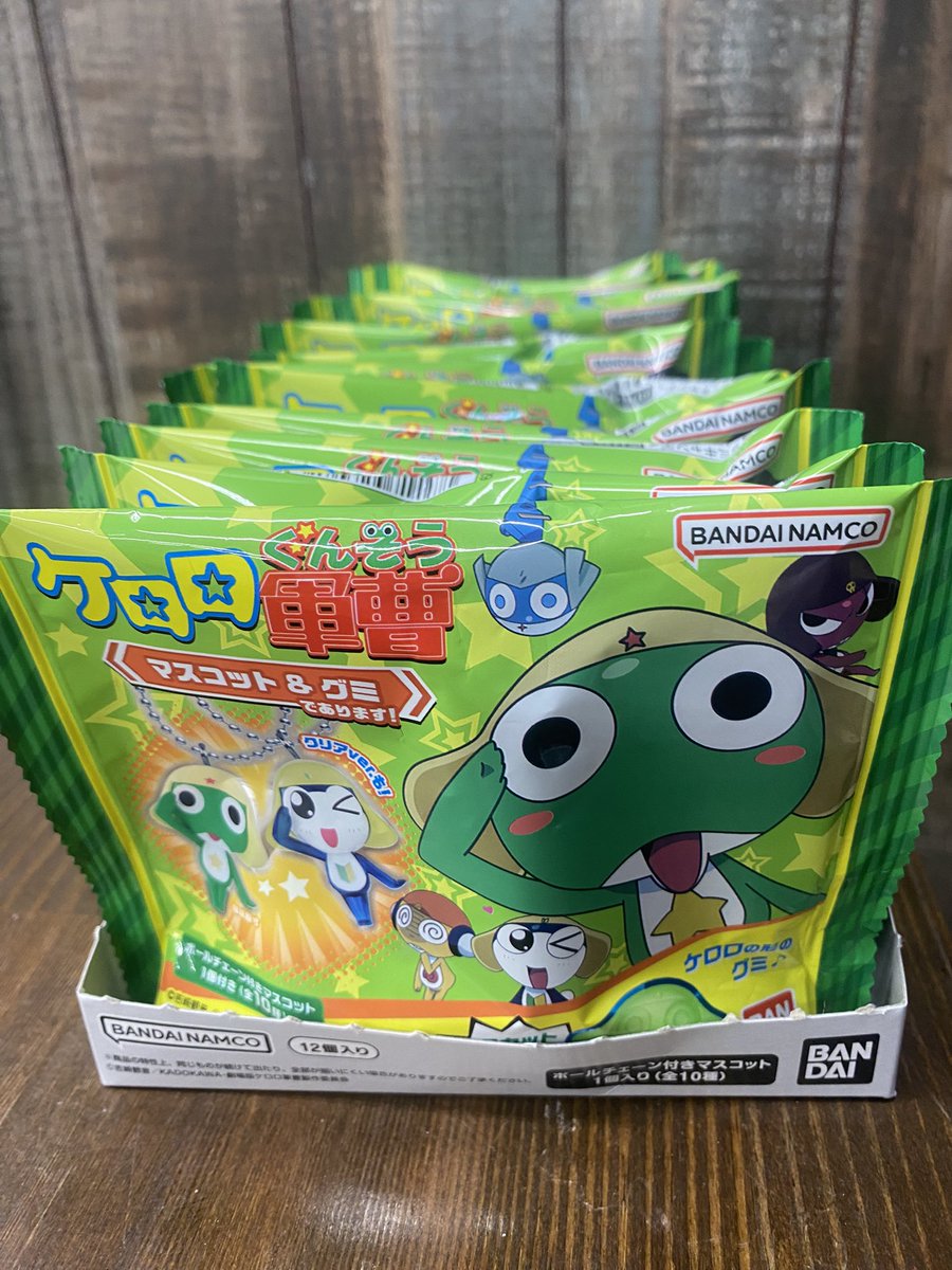 🍭駄菓子コーナーより🍭 ケロロ軍曹 マスコット&グミであります！ 入荷