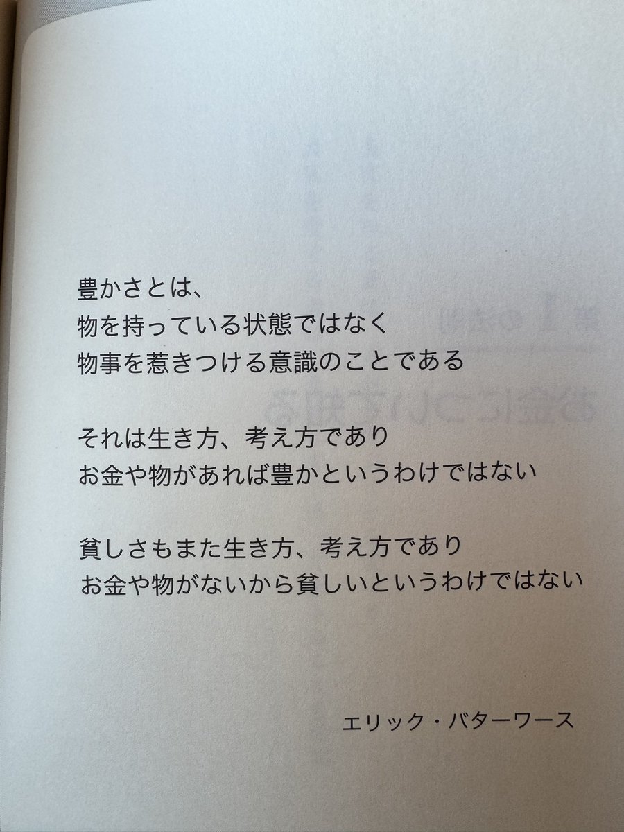 投資家 大谷正光masamitsu.eth (@jikojitugen) / Posts / X