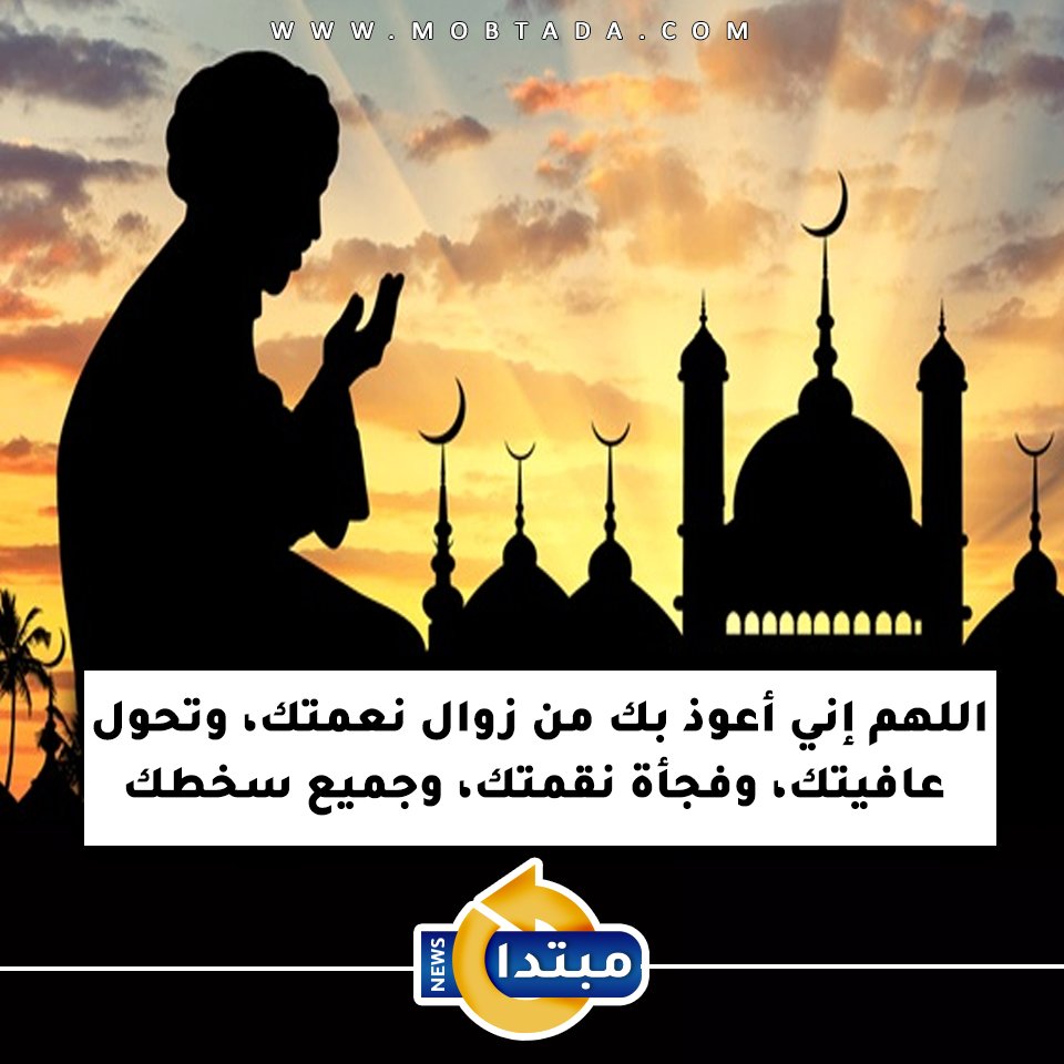 حان الآن موعد أذان الفجر بتوقيت مدينة القاهرة 