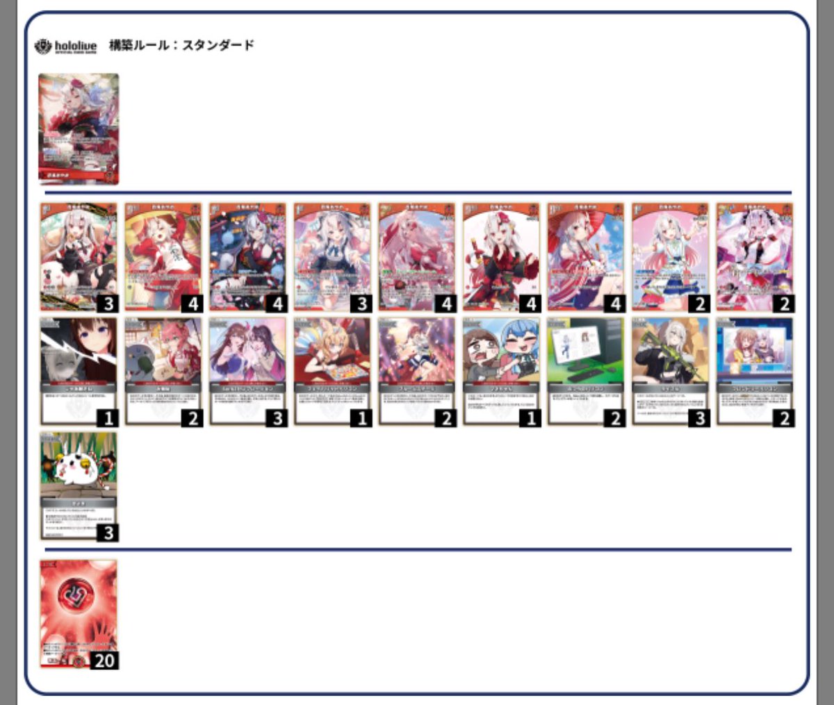 お嬢 今のところ一番構築わからない🤔 ツールはライフルの方が特殊