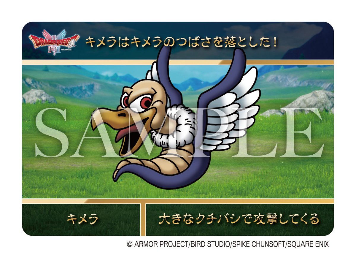 カードダスコレクション【バンダイ公式】 (@bandai_carddass) / Posts / X