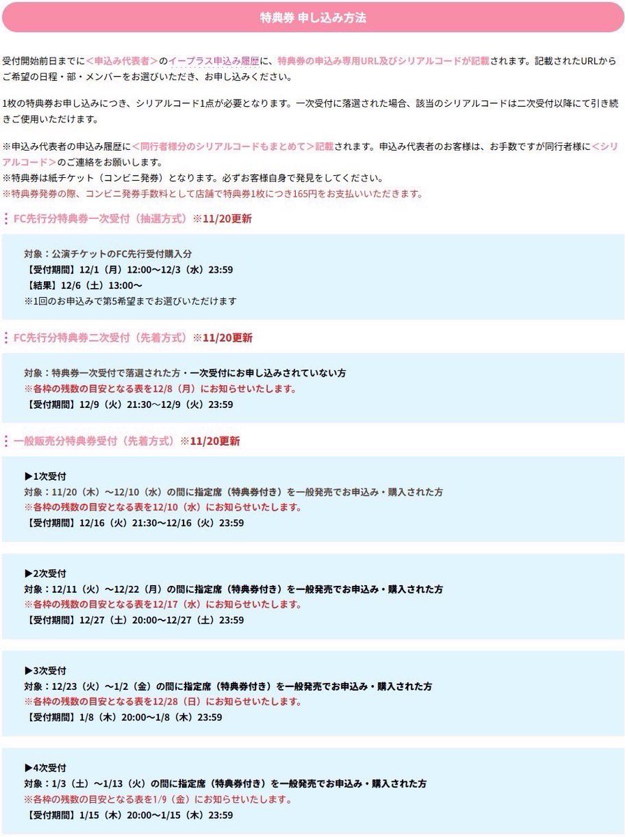 ぱっち＠パンダドラゴン❄️ (@patch_paragon) / Posts / X