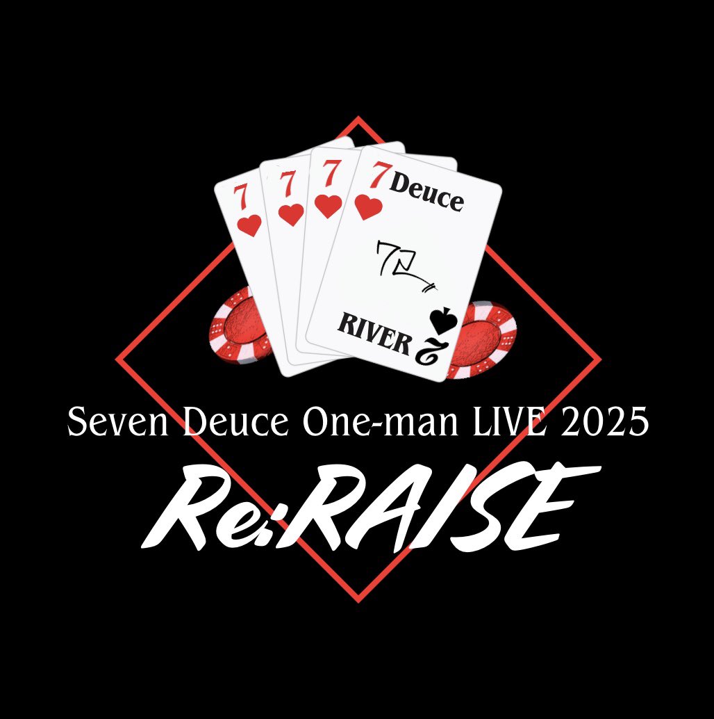 本日開幕 宜しくお願い致します