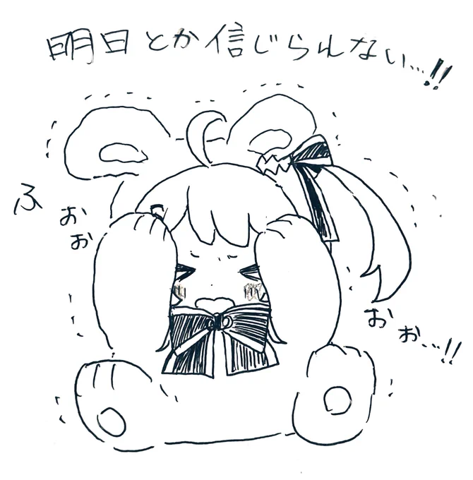 当日楽しすぎて記憶飛びそう() 