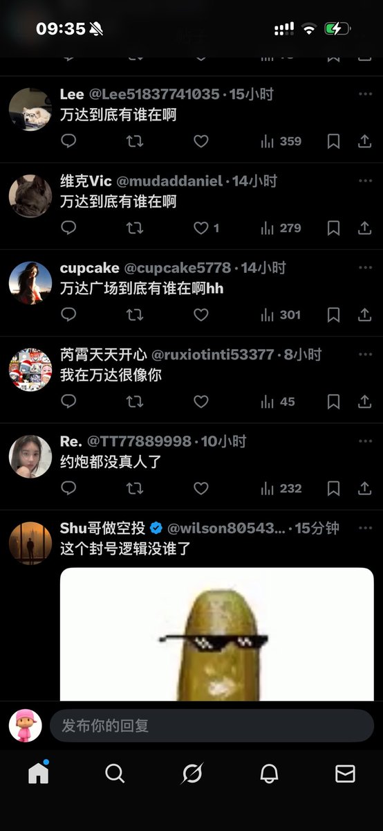 3c4b9W's tweet photo. 为什么这些人机对万达广场这么深的执念，是在给万达做宣传吗哈哈 https://t.co/xo92ggDyuk