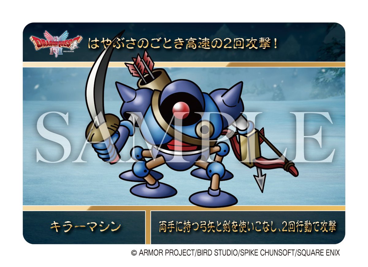 カードダスコレクション【バンダイ公式】 (@bandai_carddass) / Posts / X