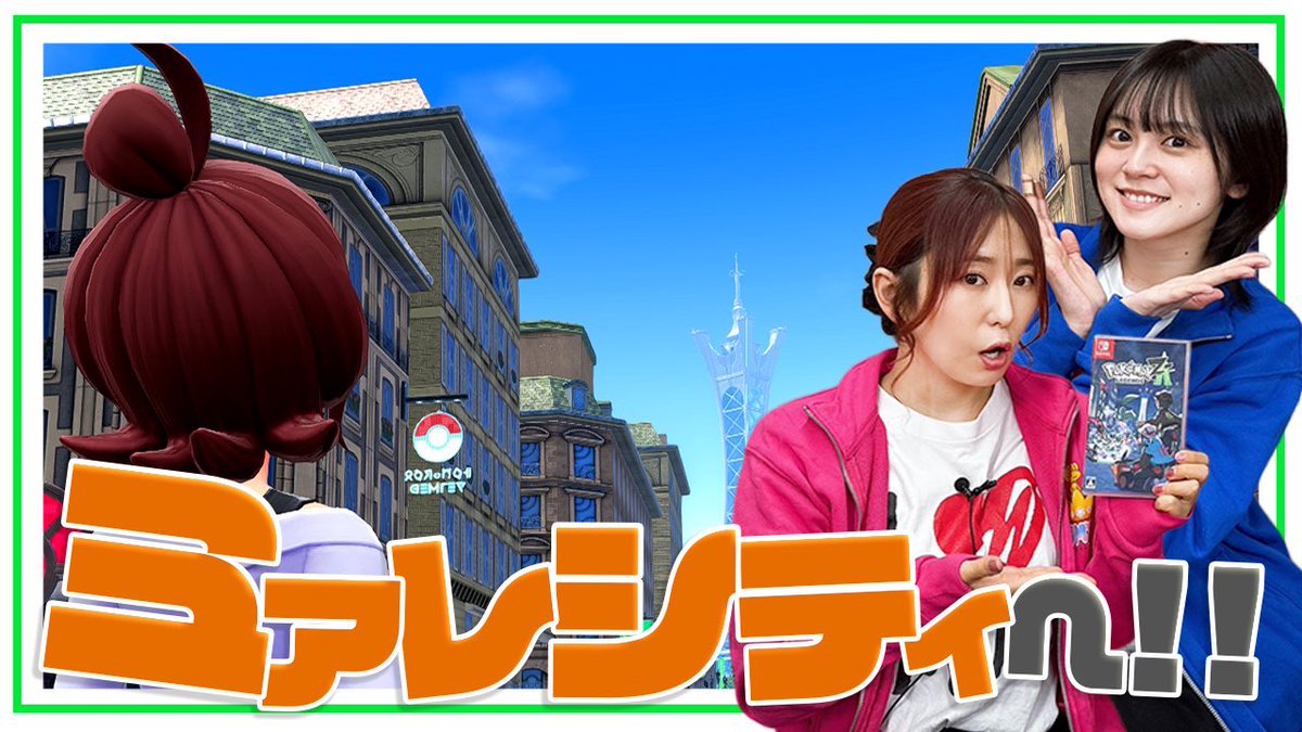 中島由貴オフィシャルファンクラブ (@NYuki_OFC) / Posts / X