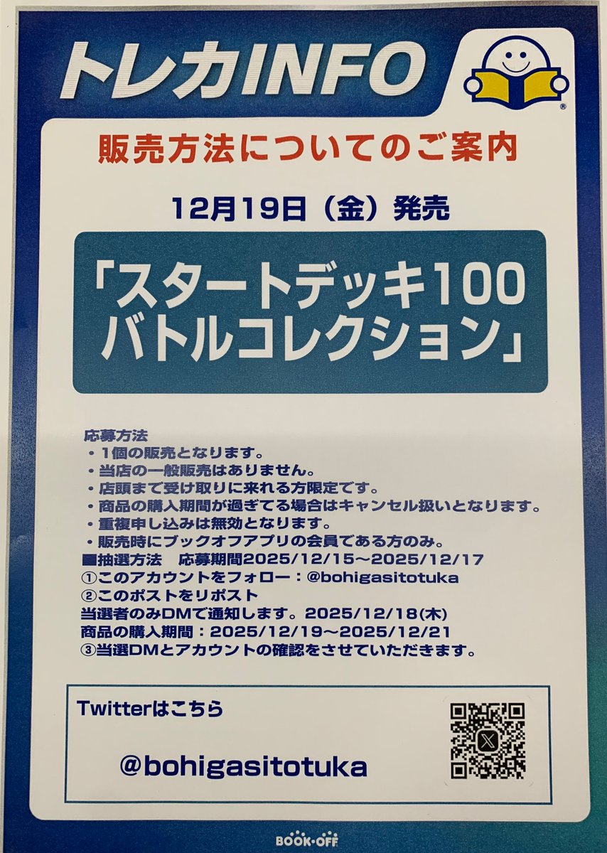 BTOB 各種 トレカ ※商品説明欄ご確認お願いします BTOB 各種 トレカ