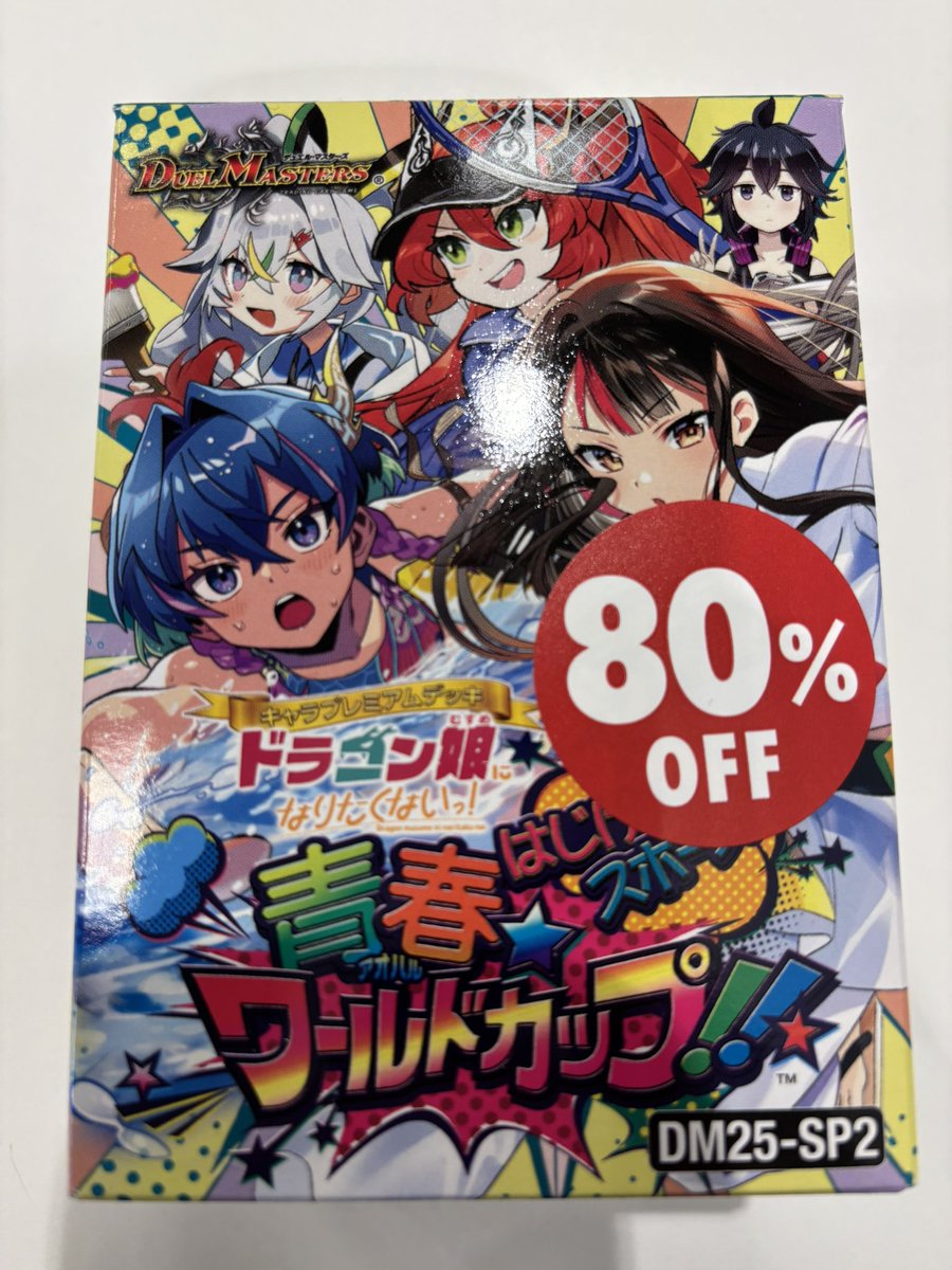 ⭐︎バラ売り1枚1500円⭐︎龍宮城 秘密少年 2L ⭐︎バラ売り1枚1500円⭐︎龍宮城 秘密少年 2L ⭐︎バラ売り1枚1500円