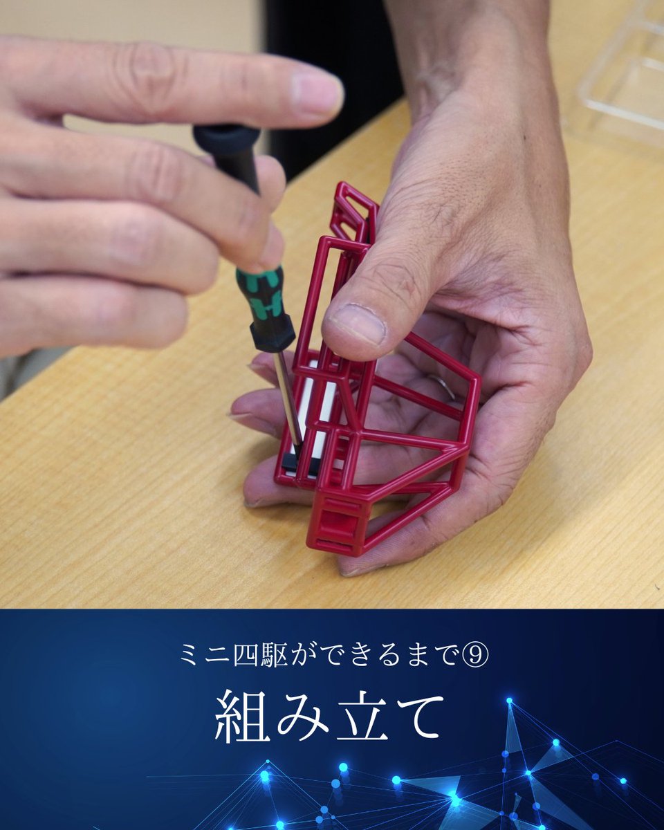 南デザイン株式会社【公式】試作 / 開発支援 / 樹脂加工