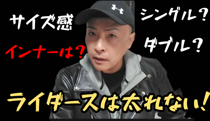 社会不適合スーパーライダー YouTube tweet media
