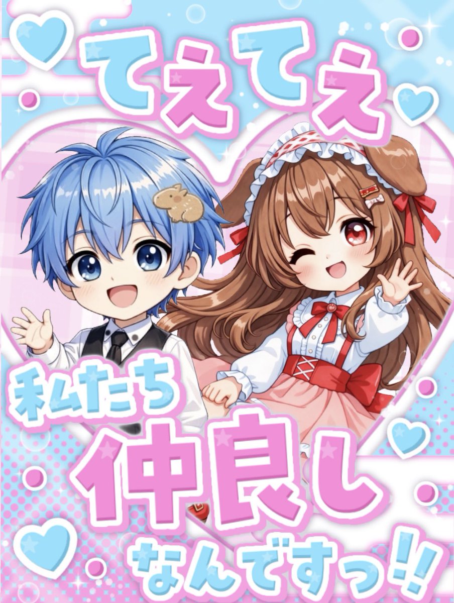 おはようちゃん おはようVライバー おはようございます！今日は初のてえてえです(* ॑