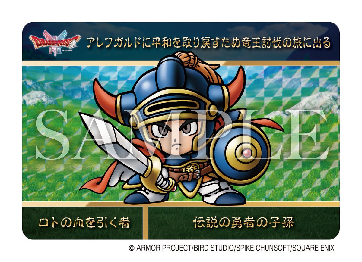 カードダスコレクション【バンダイ公式】 (@bandai_carddass) / Posts / X