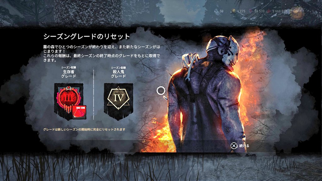 DBD　(プロフを必ずご確認下さい) おとうふ🌠 (@OTOUFU_DBD) / Posts and Replies / X