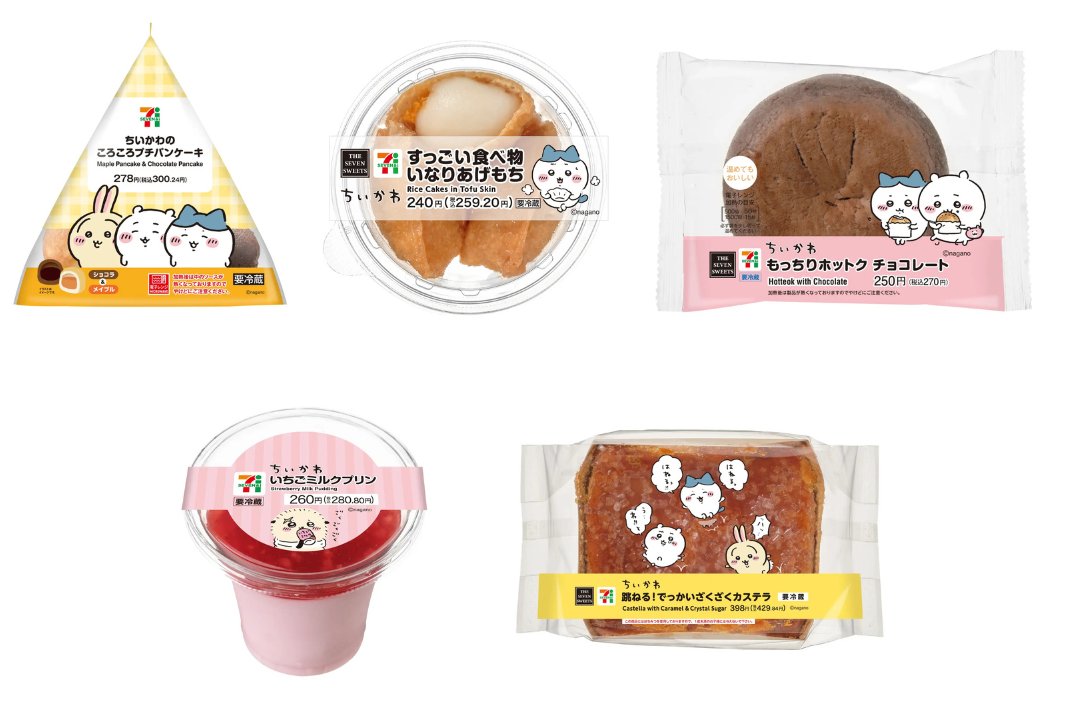 🍒まなみ🍒 (@mnm_mnst) / Posts / X