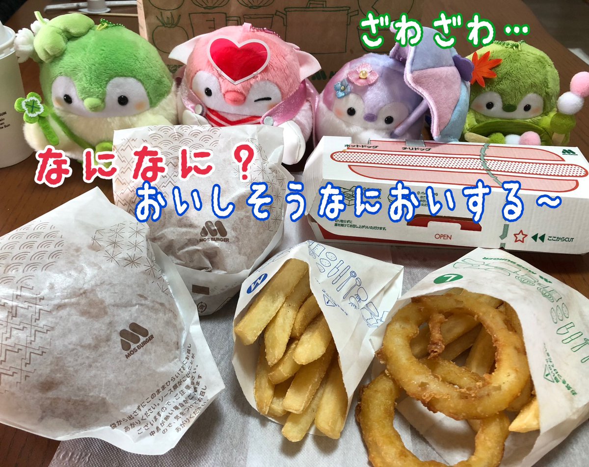 みかりん (@mikarin0045) / Posts / X