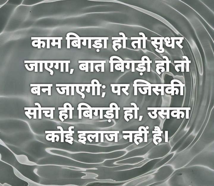 Meena
