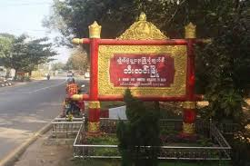 At least five civilians, including two women, were killed and four others were injured after junta troops fired artillery into Phoe Wa Thein Village, Bilin Township, Mon State, according to local residents. A column of more than 100 troops reportedly fired at least four 120 mm