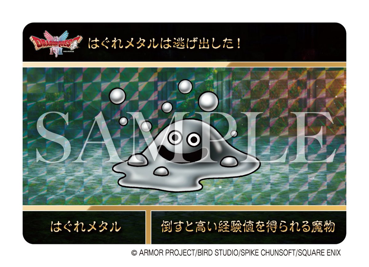 カードダスコレクション【バンダイ公式】 (@bandai_carddass) / Posts / X