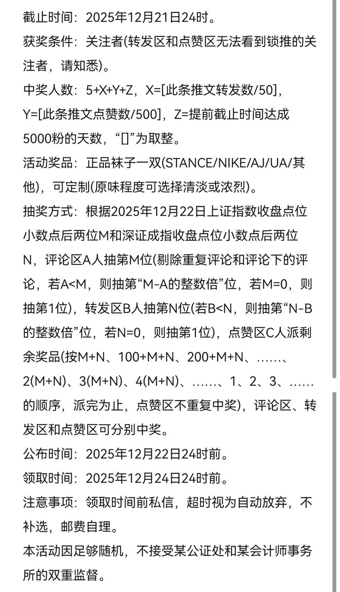 转角生埃 tweet media