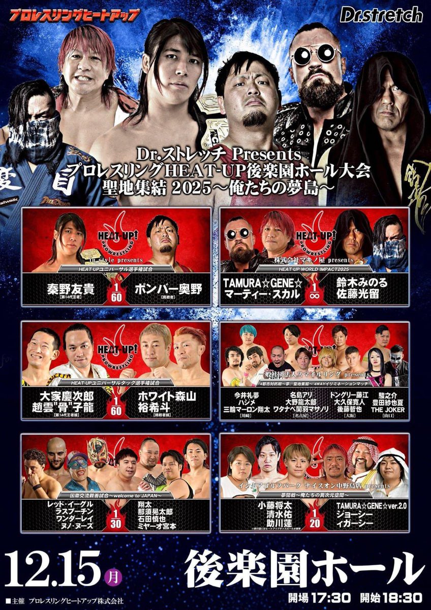 CTW Wrestling Portugal 🇵🇹 tweet media