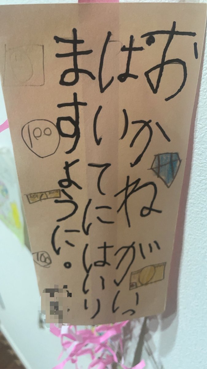 あお@うつ再発 tweet media