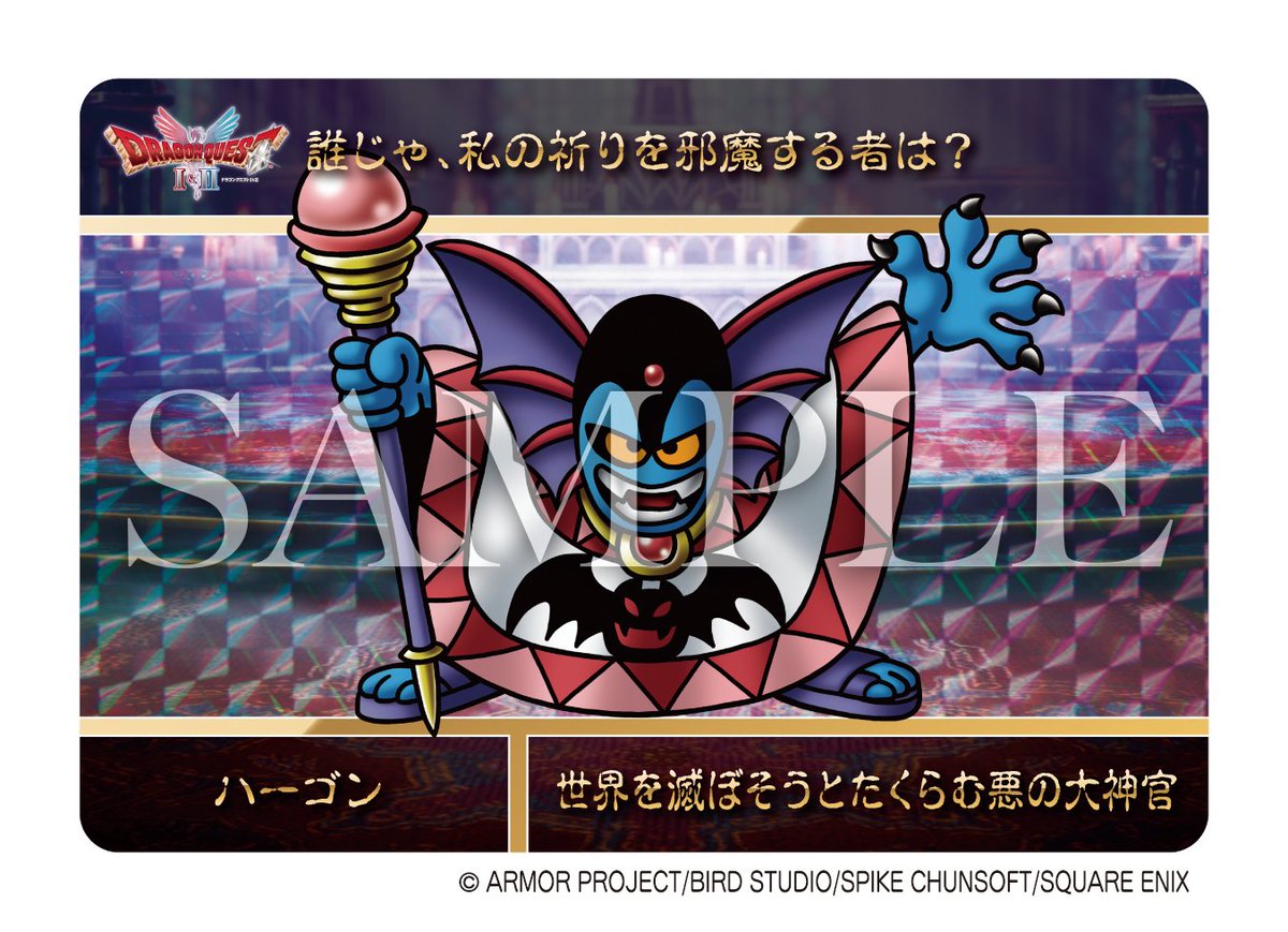 カードダスコレクション【バンダイ公式】 (@bandai_carddass) / Posts / X