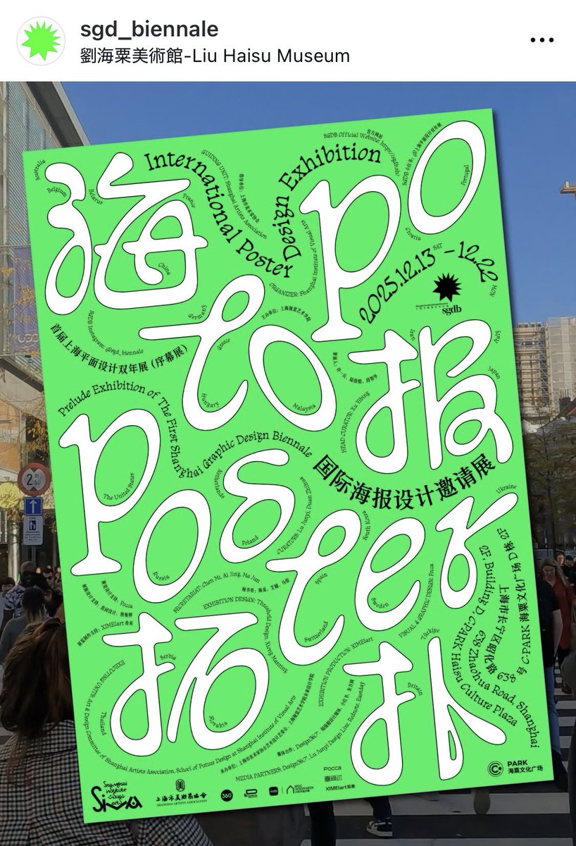 Gakujyutuポスター 鈴木セイゴ 先生のポスターを額にやっと入れて飾れる様にしました