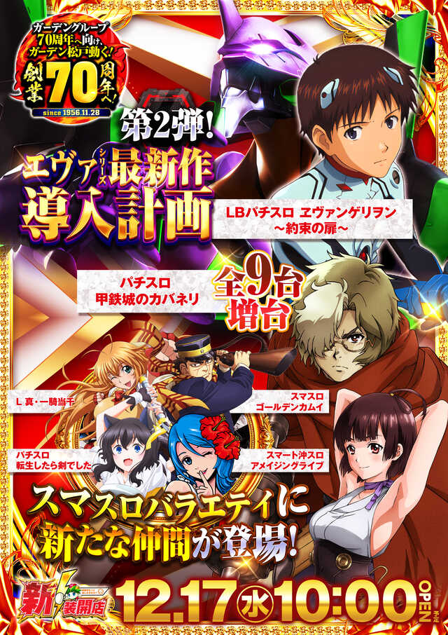 まぐ様オーダー品 おむすびころりん アリババと40人の盗賊 テーブル