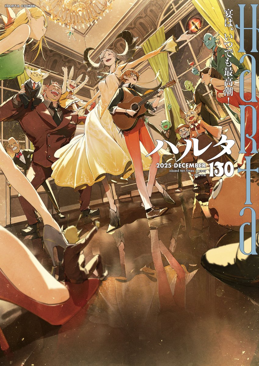 染平 かつ/Katsu Somehira (@Katsu0073) / Posts / X