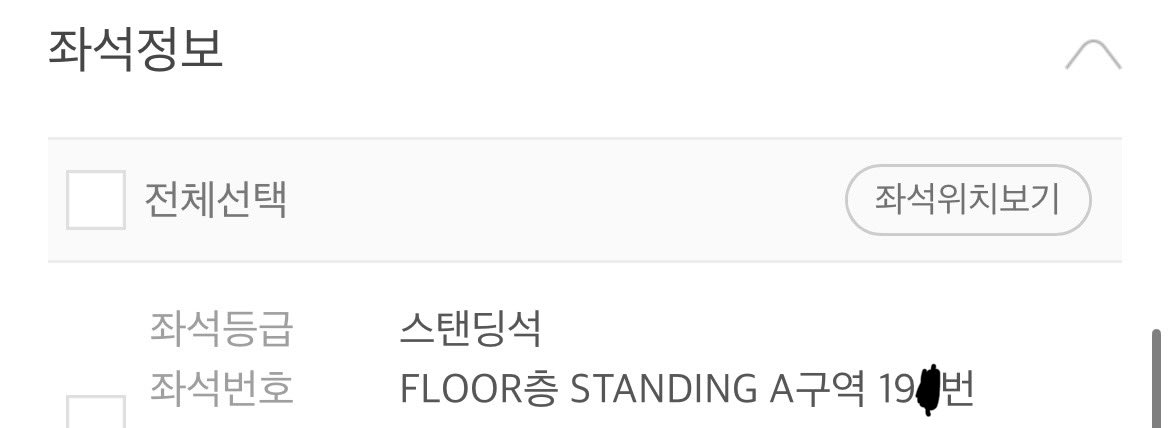 J715H's tweet image. 사정이 생겨 못가서 원가양도 합니다ㅠ

엔플라잉 콘서트 엔콘4 앙콘 

12/20 (토) 18:00 중콘 

A구역 19n 

이번주 직거래 또는 빠른등기 가능해요.!
DM주세여

#엔플라잉 #nflying