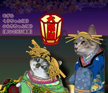 こう様@yuemeikou06122 おはようございます いつも拡散ありがとう